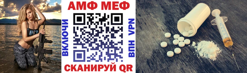 АМФЕТАМИН VHQ  Шарыпово 