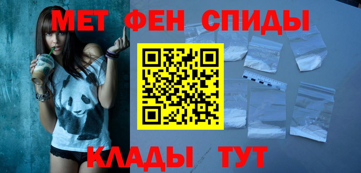 АМФЕТАМИН 98% Шарыпово