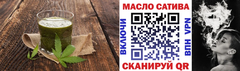 Еда ТГК марихуана Шарыпово