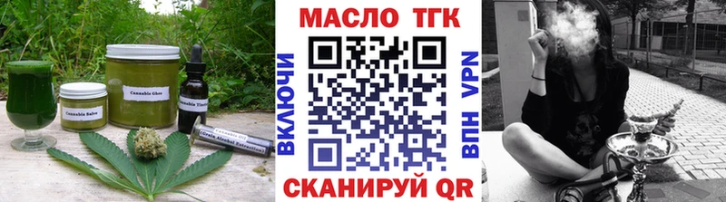 Cannafood марихуана  Шарыпово 