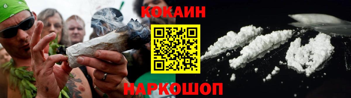 Шарыпово  Вход с VPN  Меф МЯУ МЯУ кристаллы  ГАШИШ  МЕТАДОН 