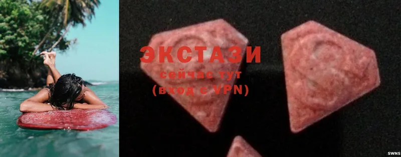 Ecstasy 280 MDMA  Шарыпово 