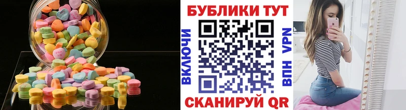 hydra ссылки  Шарыпово  Ecstasy ешки 
