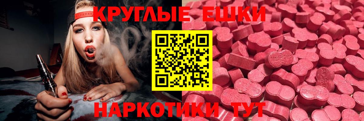ЭКСТАЗИ бентли Шарыпово
