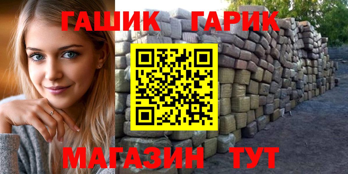 как найти закладки  Гашиш hashish  Вход с VPN  Шарыпово  Гашиш 