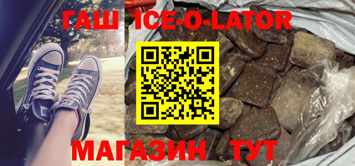 ГАШИШ  Шарыпово  Гашиш VHQ  ГАШИШ hashish 