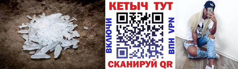 Кетамин VHQ Шарыпово