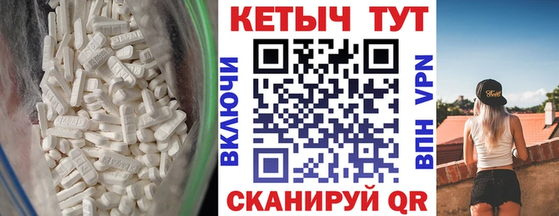Кетамин ketamine Шарыпово