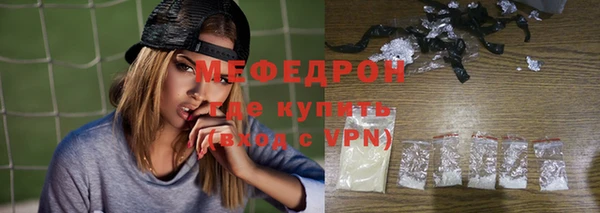 ALPHA PVP Бронницы