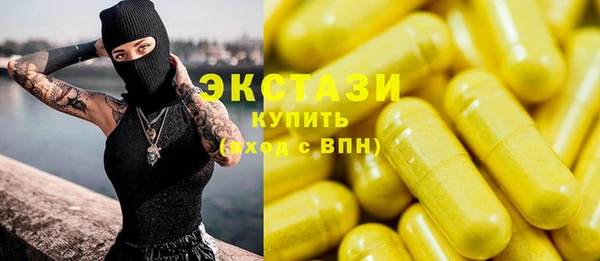 скорость Рославль