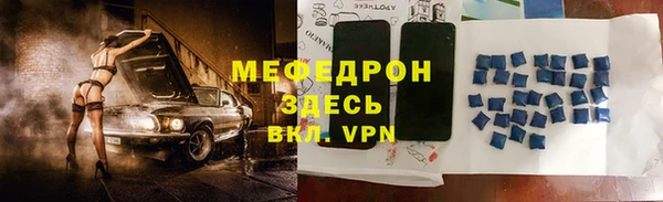 а пвп мука Ростов