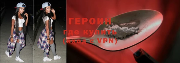 прущий лед Пролетарск
