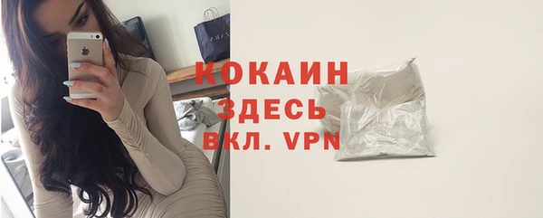кокаин VHQ Протвино