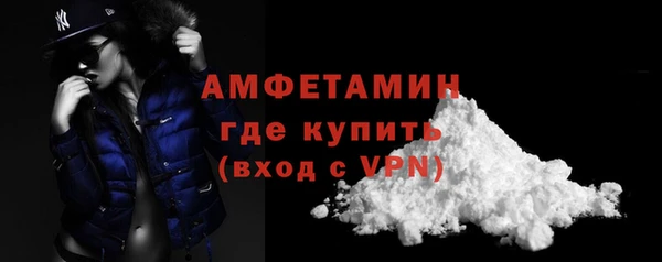 скорость Рославль
