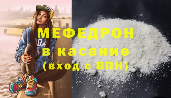 прущий лед Пролетарск