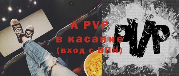 а пвп мука Ростов