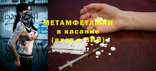прущий лед Пролетарск
