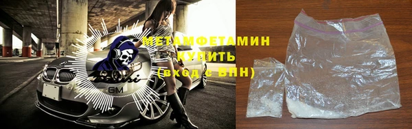 кокаин VHQ Протвино