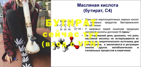 скорость Рославль