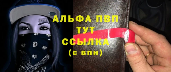кокаин VHQ Протвино