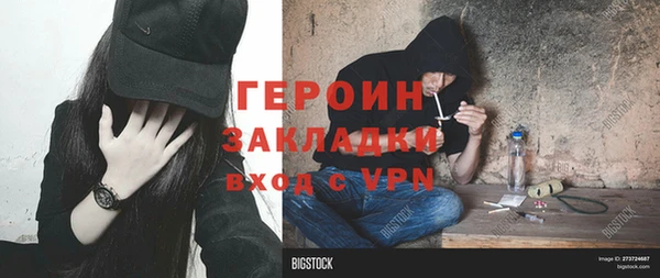 гидропоника Россошь