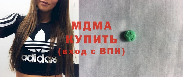кокаин VHQ Протвино
