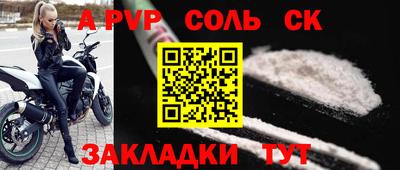 метадон Гусиноозёрск