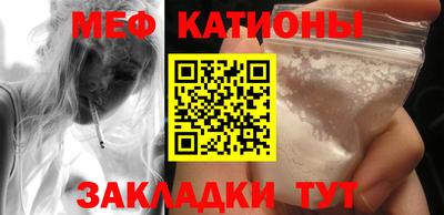 прущие крисы Бийск