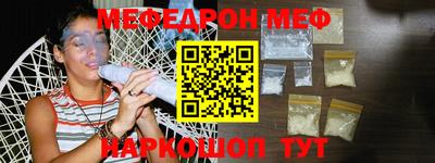 прущие крисы Бийск