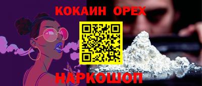 метадон Гусиноозёрск