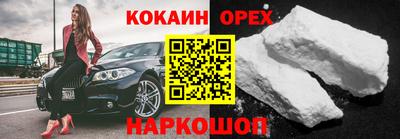 прущие крисы Бийск