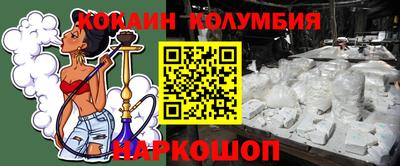 спайс Беслан