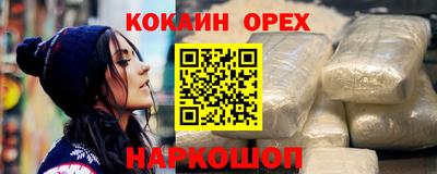 бутик Гусев