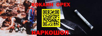 прущие крисы Бийск