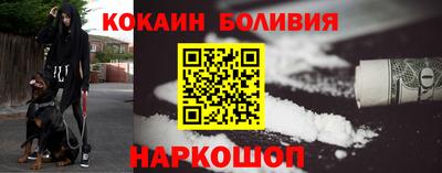 кокаин перу Гусь-Хрустальный