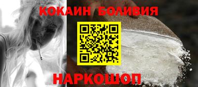 прущие крисы Бийск