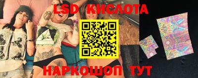 бутик Гусев