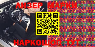 спайс Беслан