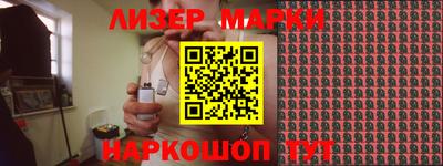 кокаин перу Гусь-Хрустальный