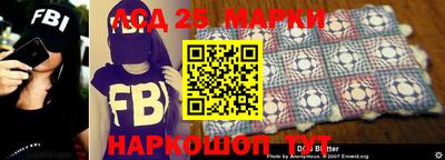 амф Берёзовский