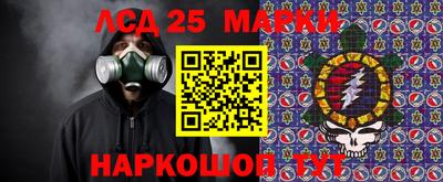 спайс Беслан