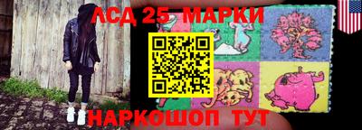 спайс Беслан