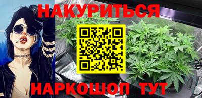 спайс Беслан