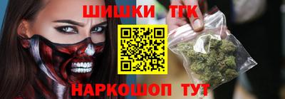 бутик Гусев