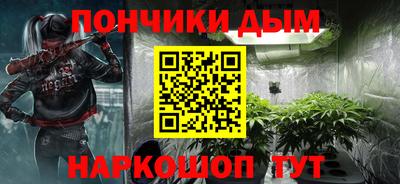 бутик Гусев