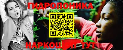 бутик Гусев