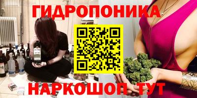 бутик Гусев