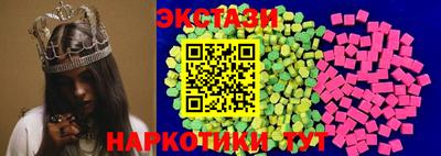 амф Берёзовский