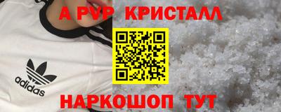 амф Берёзовский