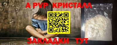 метадон Гусиноозёрск